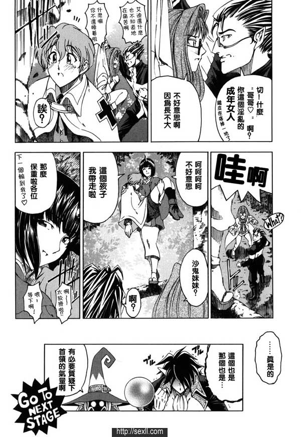 3：森林