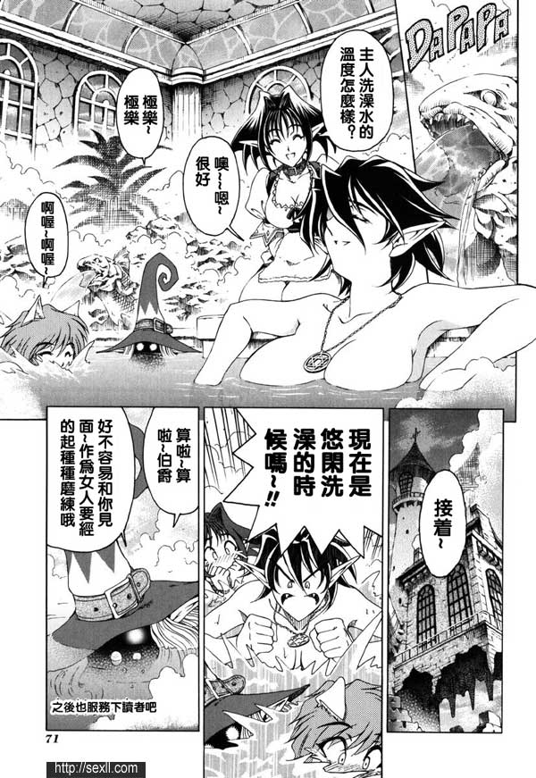4：神殿
