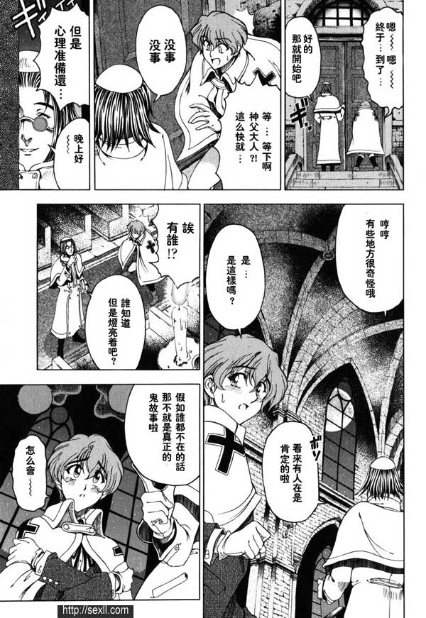1：教堂