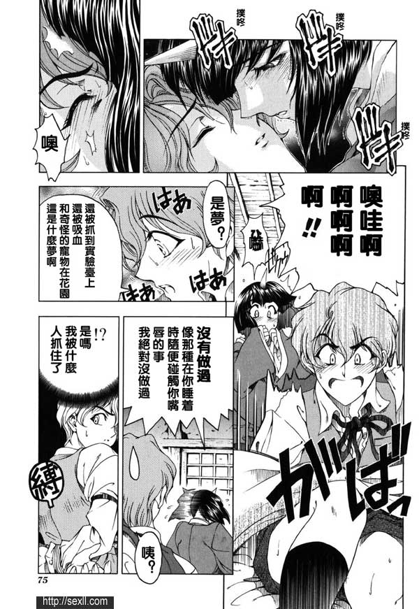 4：神殿