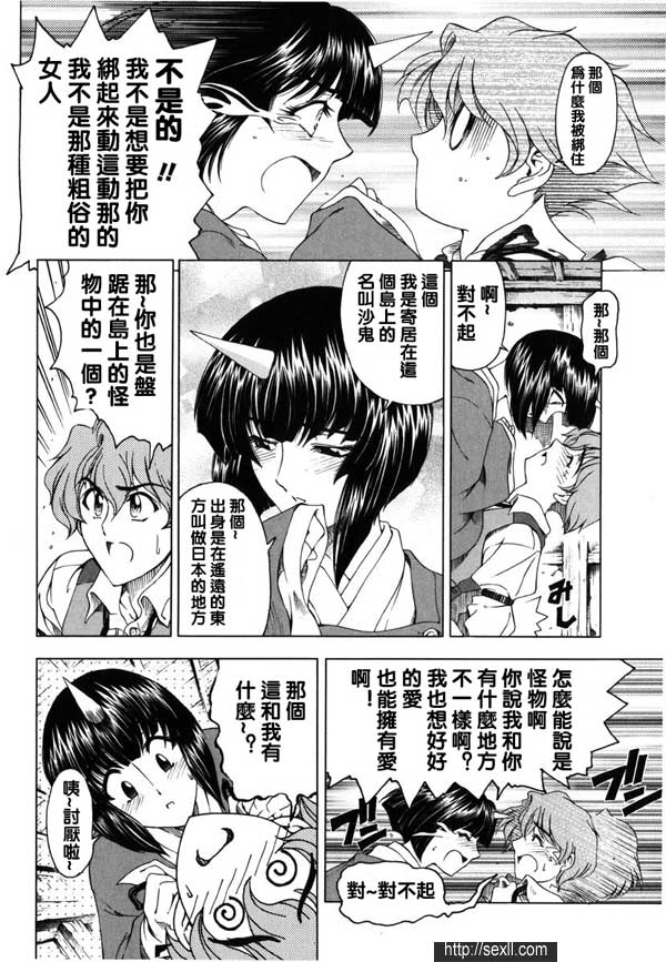 4：神殿
