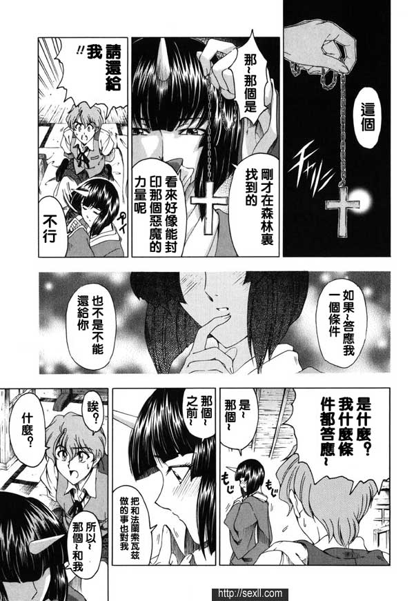 4：神殿