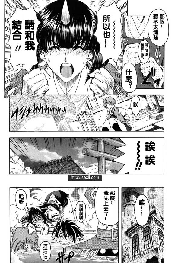 4：神殿