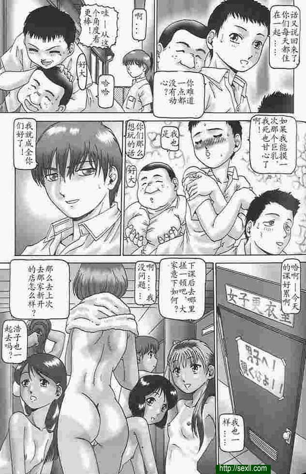 妹妹