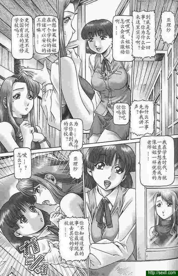 黑暗課程第1部分