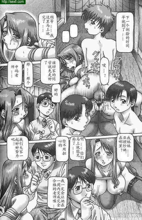黑暗課程第二部分