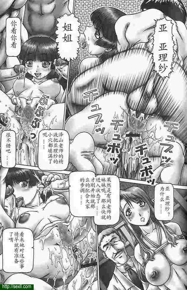 黑暗課程第二部分