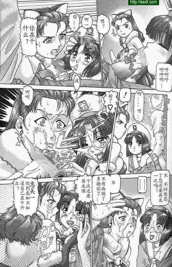 禦宅族常識