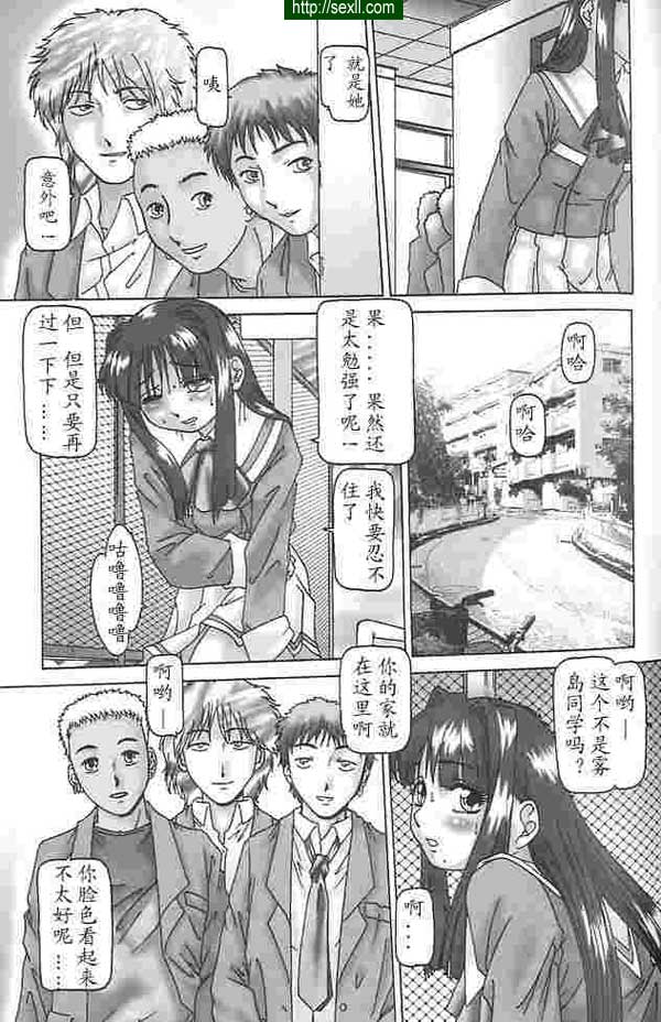 日常