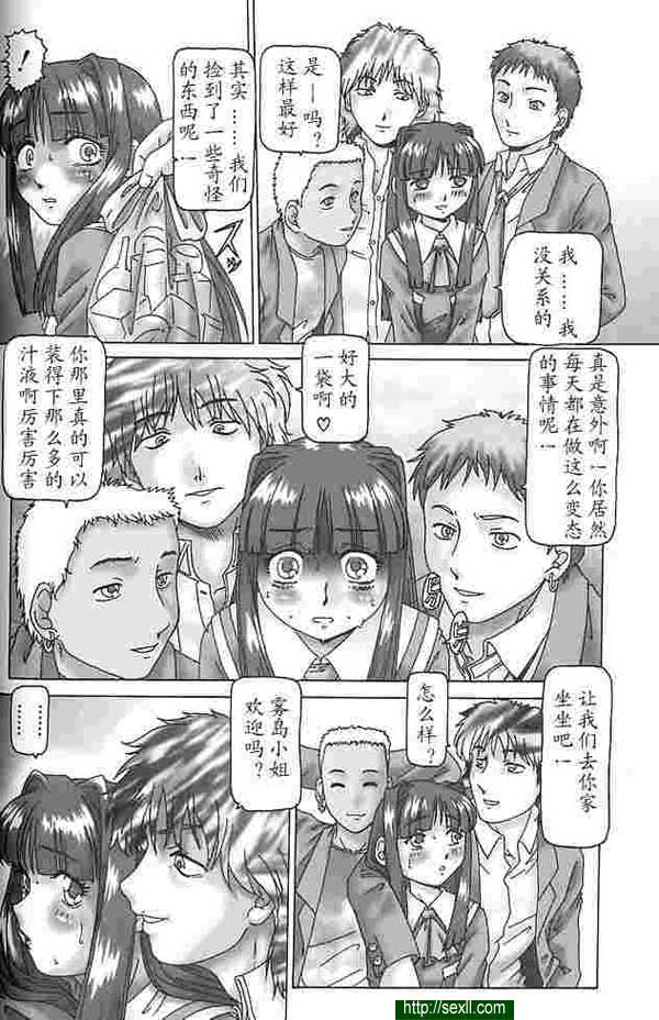 日常