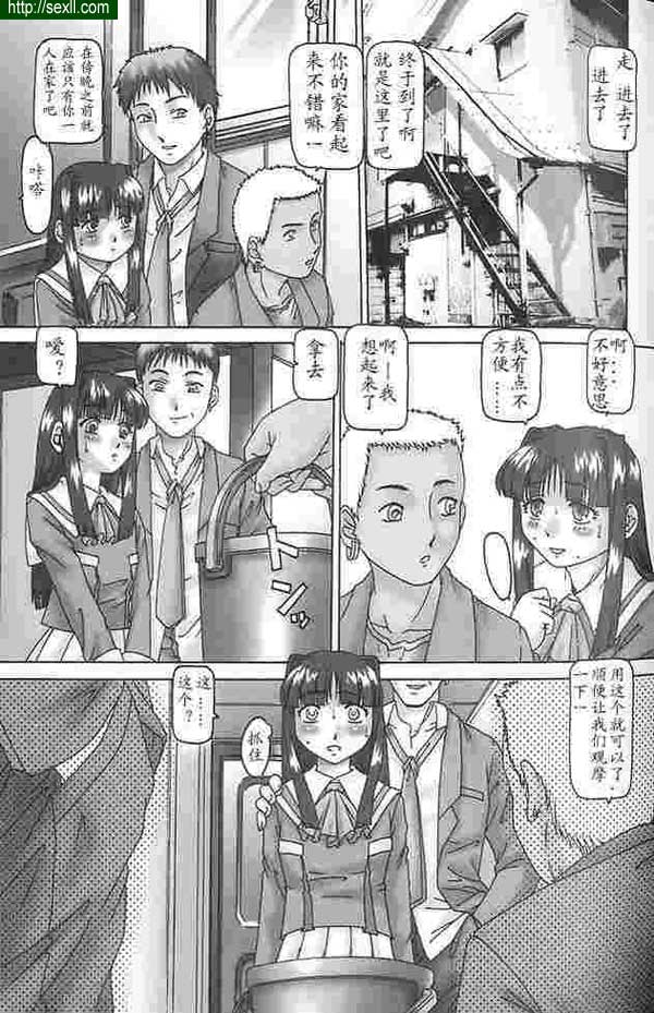 日常
