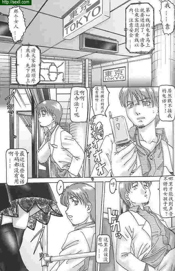 愛奧庫達賽