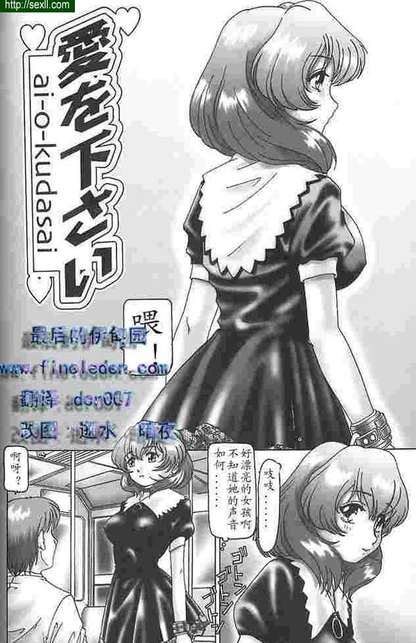 愛奧庫達賽