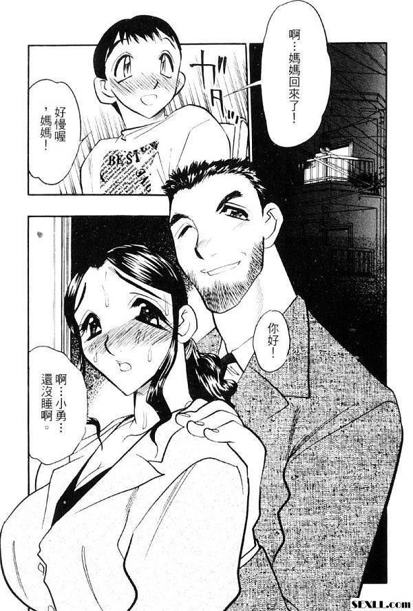 浣腸的聖母1