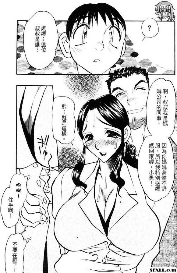浣腸的聖母1