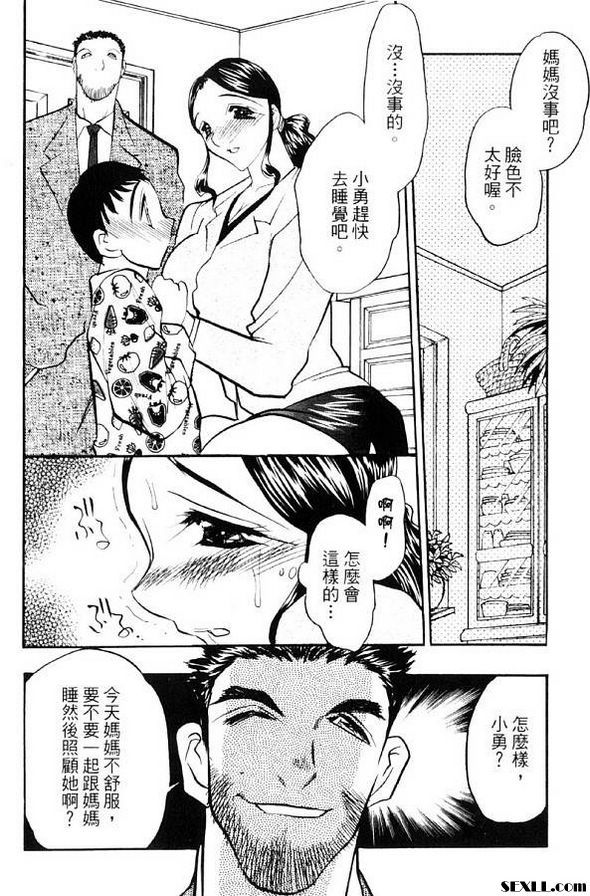 浣腸的聖母1