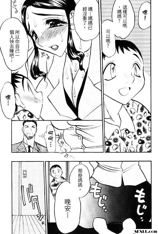 浣腸的聖母1