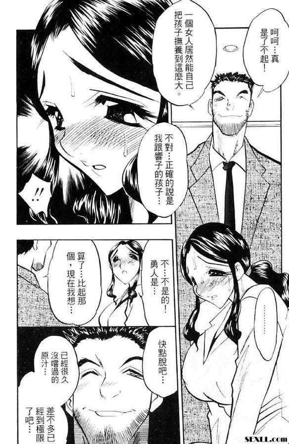 浣腸的聖母1