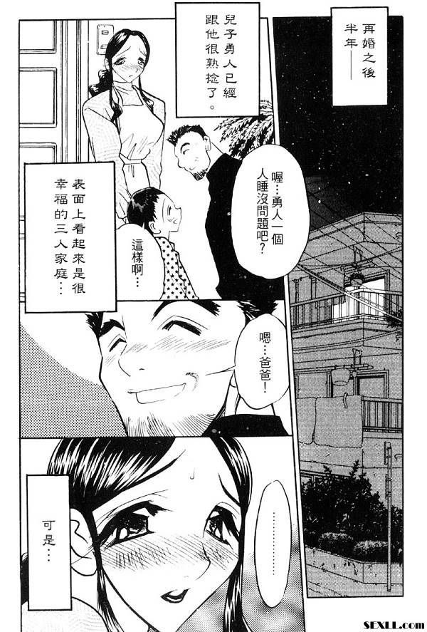 浣腸的聖母2