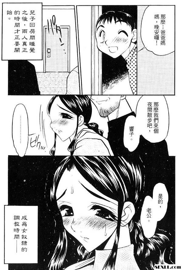 浣腸的聖母2