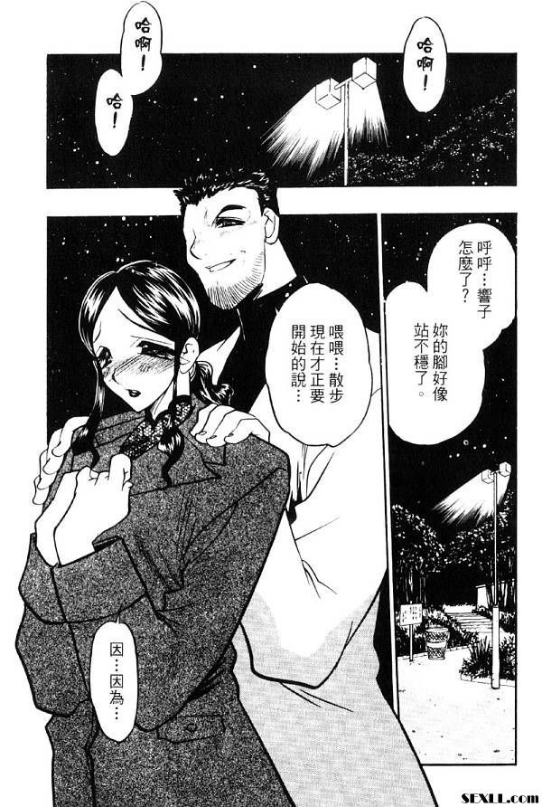 浣腸的聖母2
