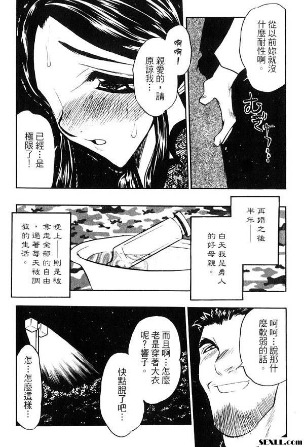 浣腸的聖母2