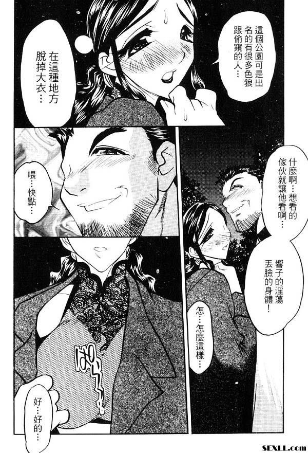 浣腸的聖母2