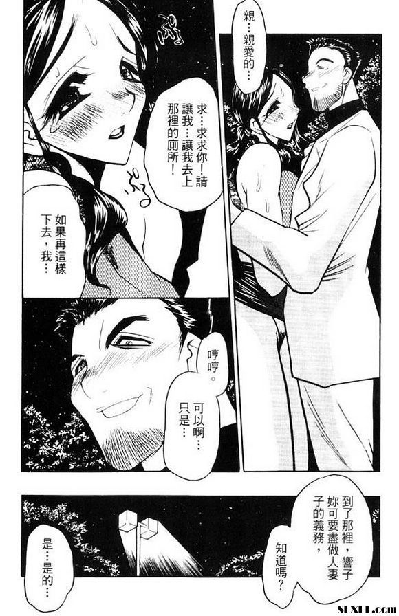 浣腸的聖母2