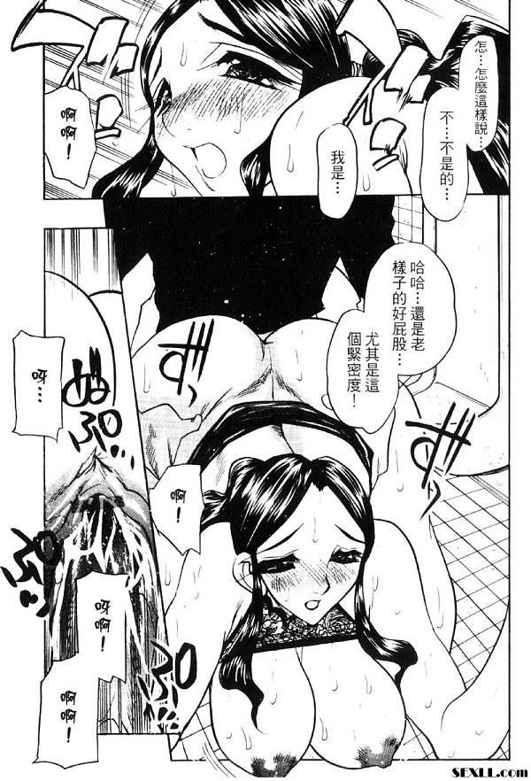 浣腸的聖母2
