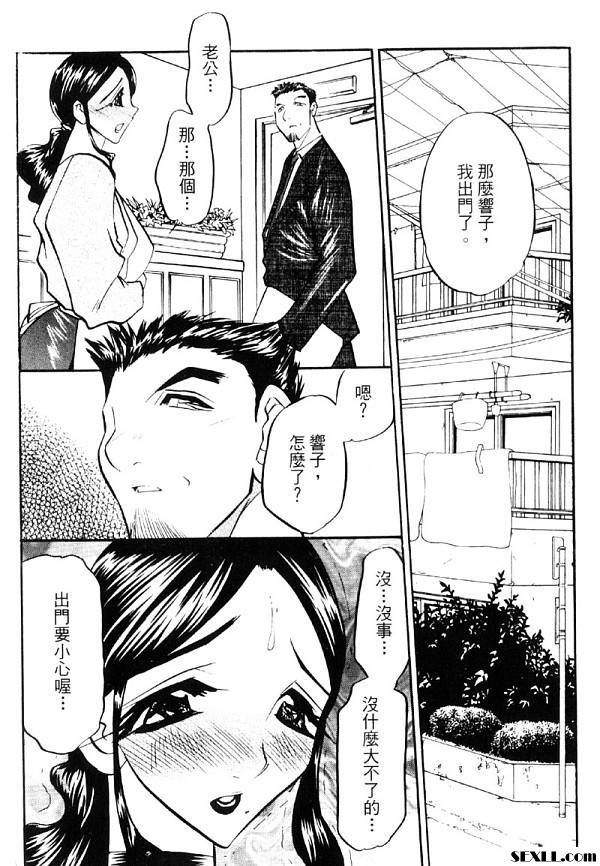 浣腸的聖母3