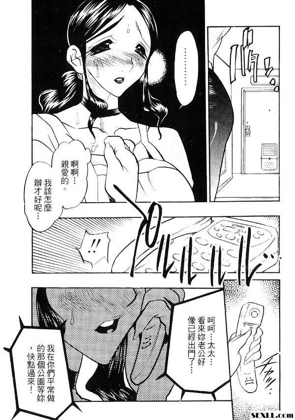 浣腸的聖母3
