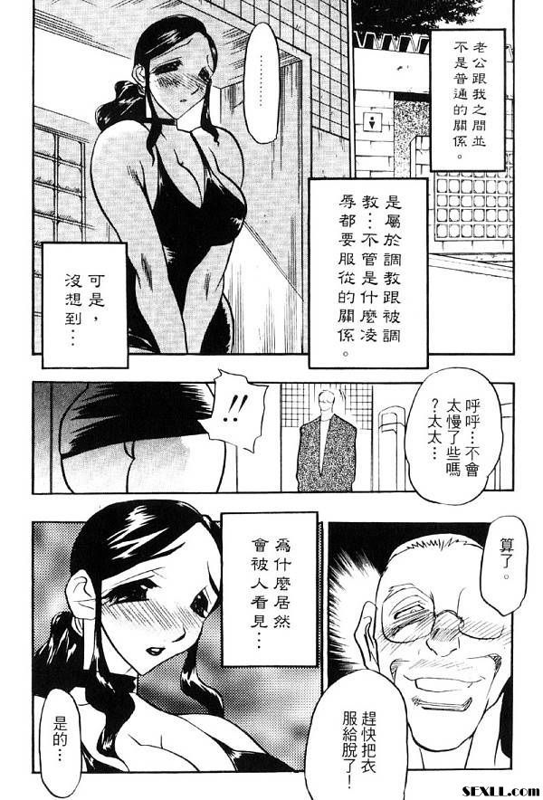 浣腸的聖母3