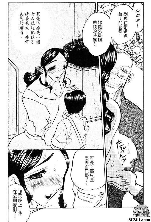 浣腸的聖母3