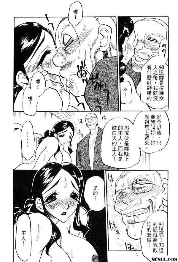 浣腸的聖母3