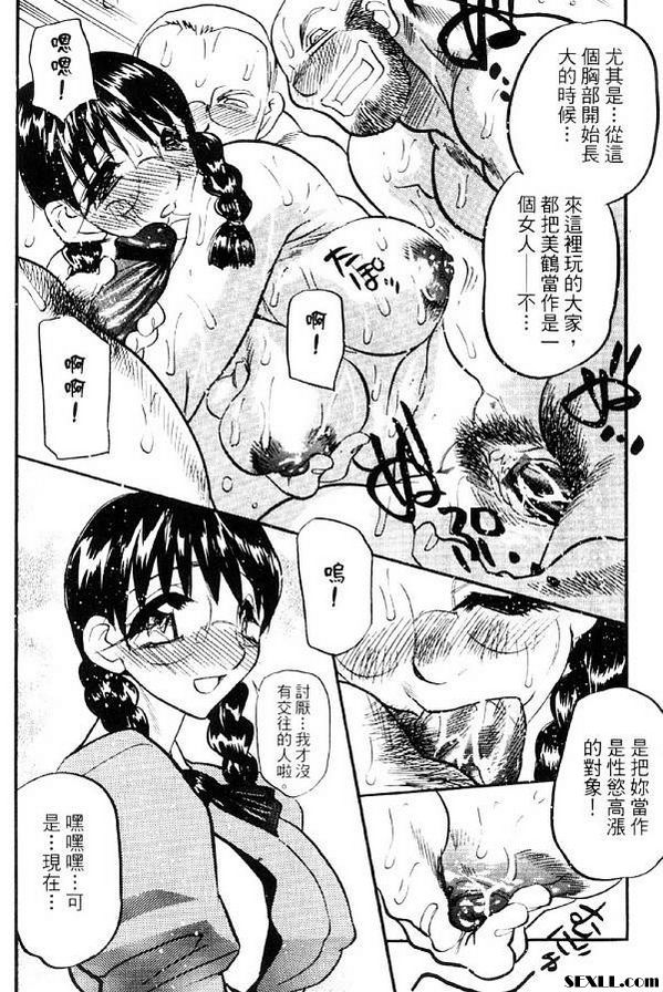 一夜情