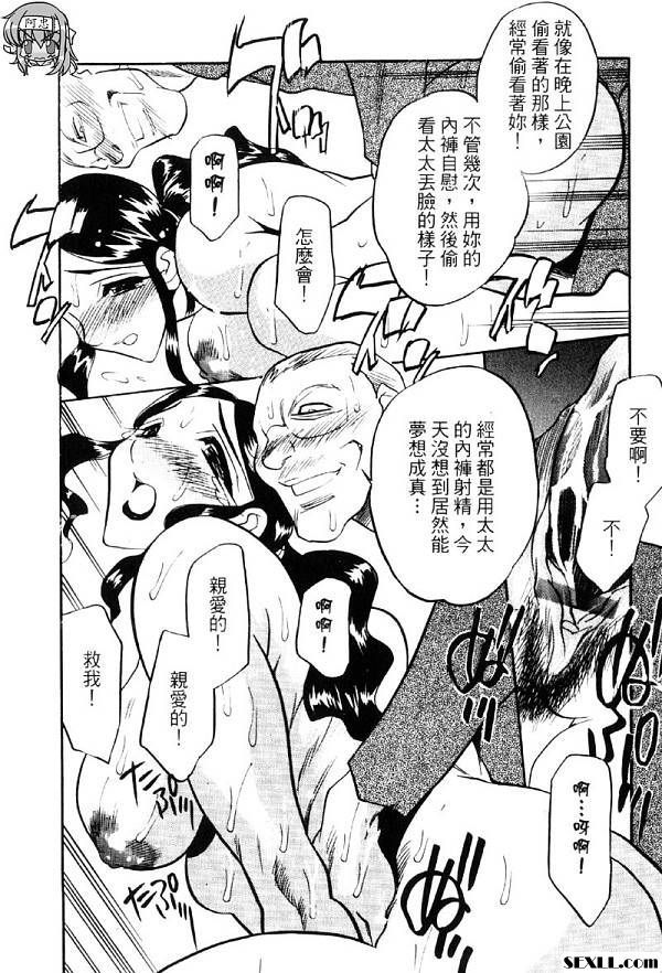 浣腸的聖母3