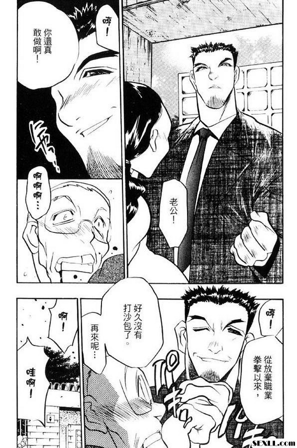 浣腸的聖母3