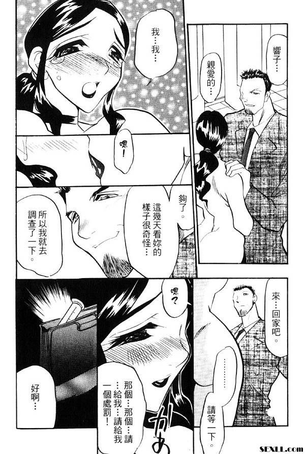 浣腸的聖母3