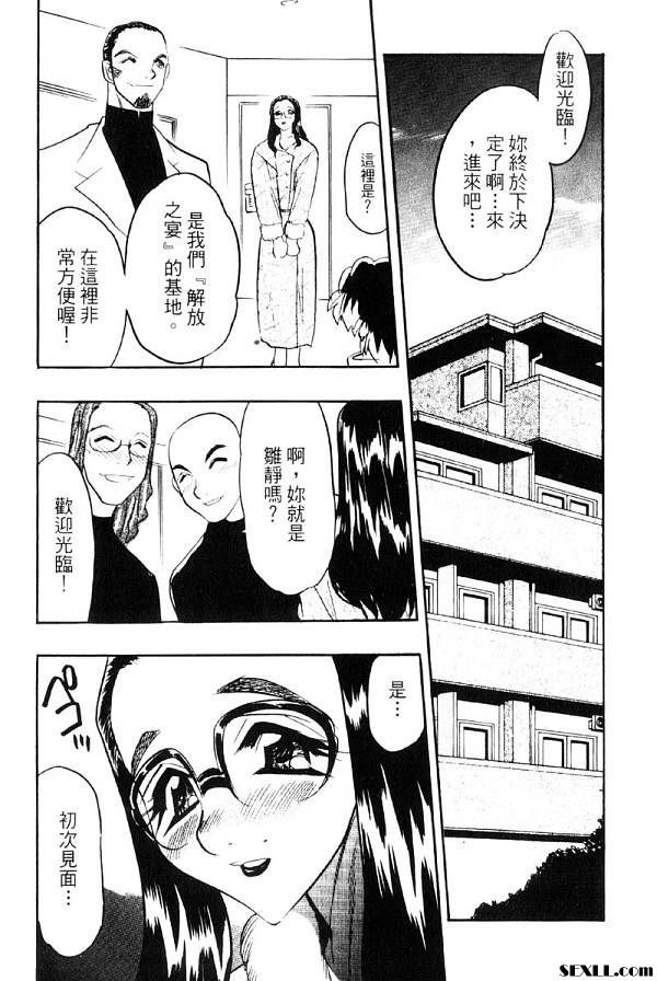 解放之宴1