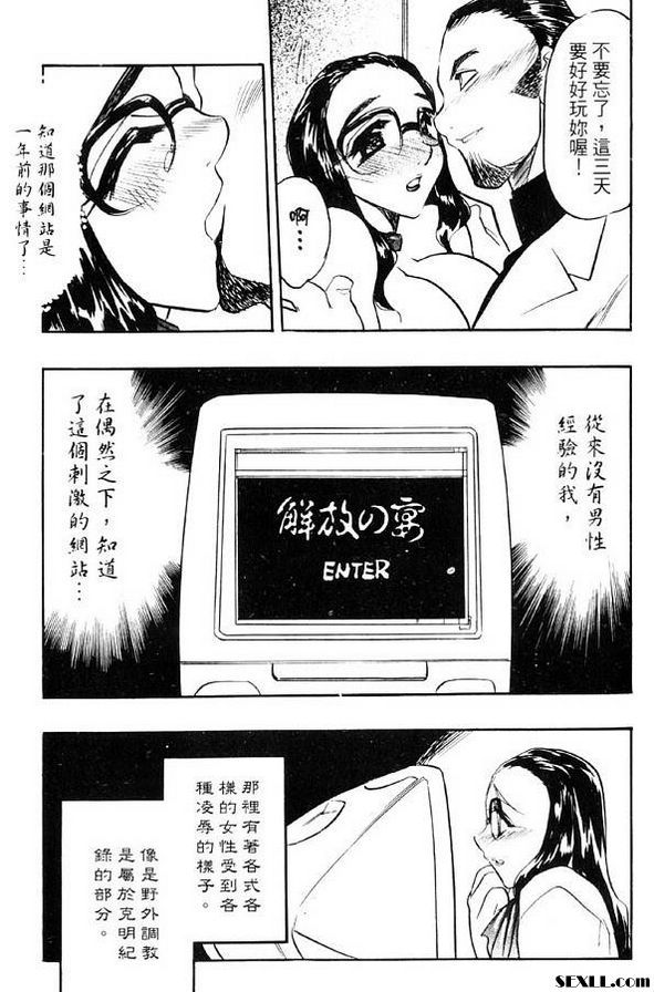 解放之宴1