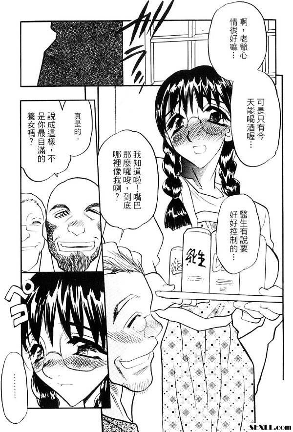 一夜情