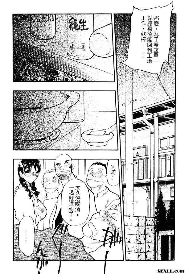 一夜情