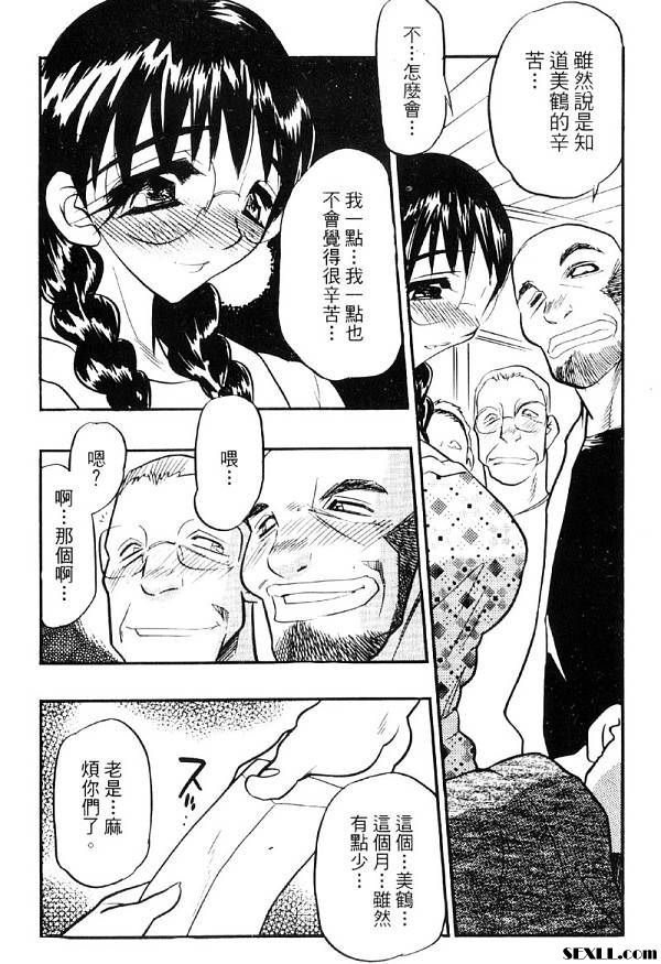 一夜情