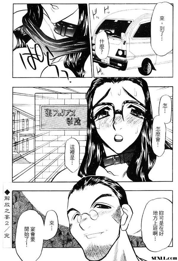 解放之宴2