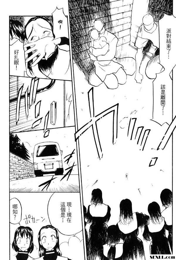解放之宴3