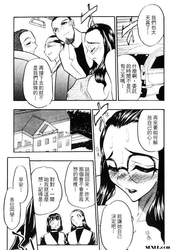 解放之宴3