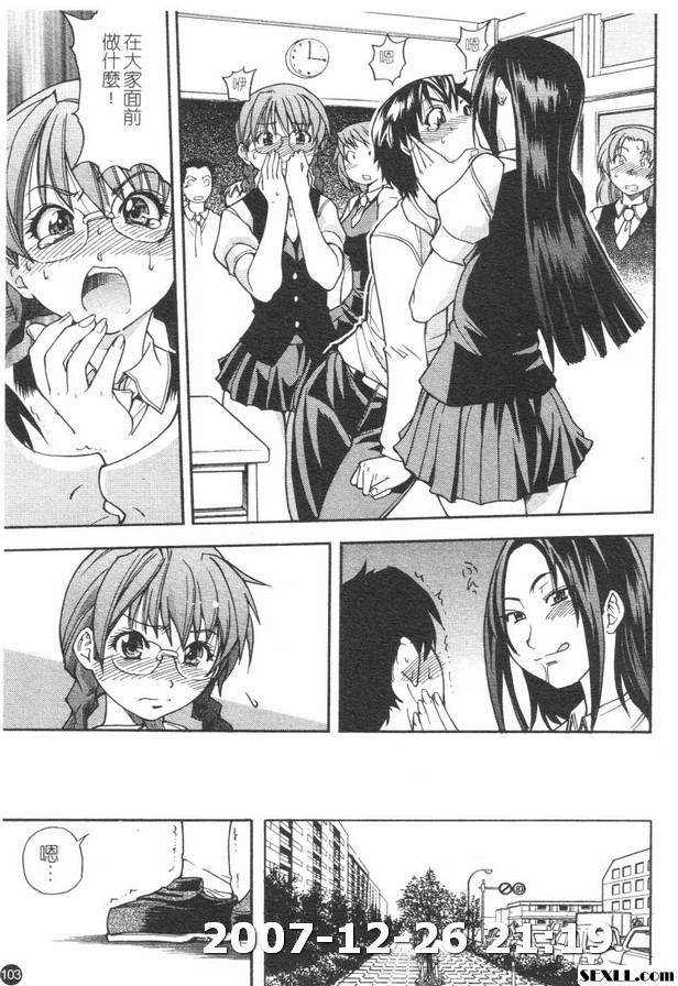 精裝追男姐3
