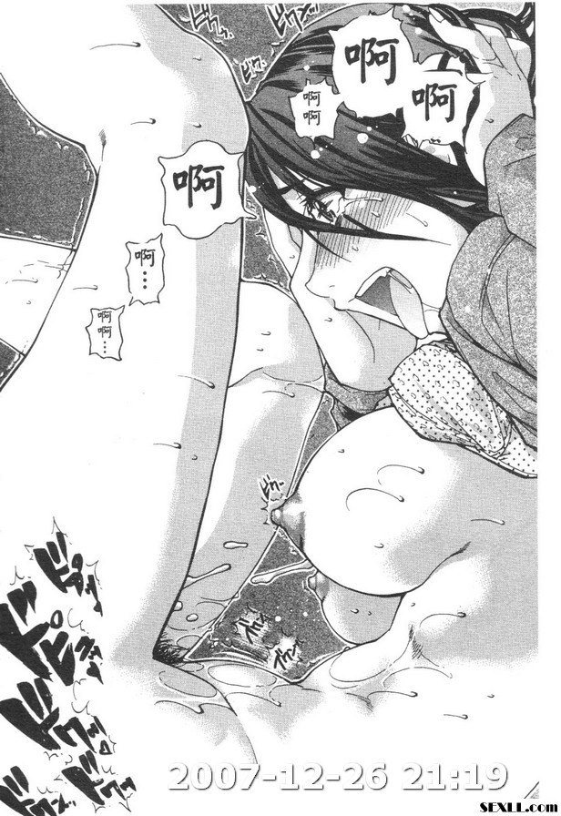 精裝追男姐3