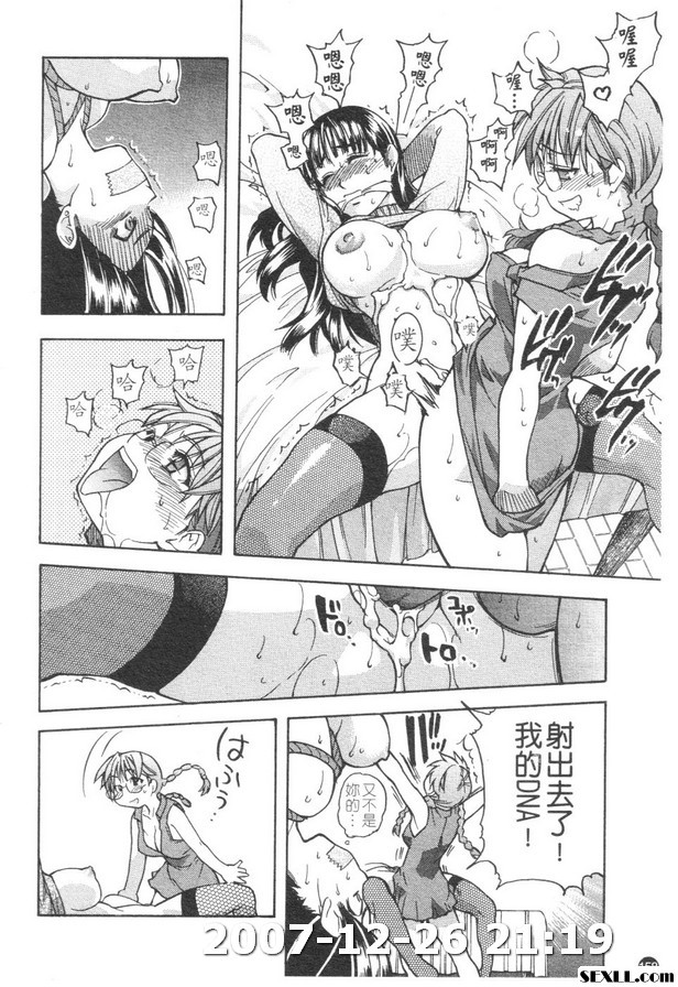 精裝追男姐4