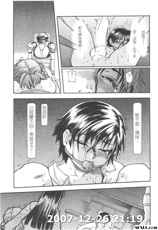 精裝追男姐4